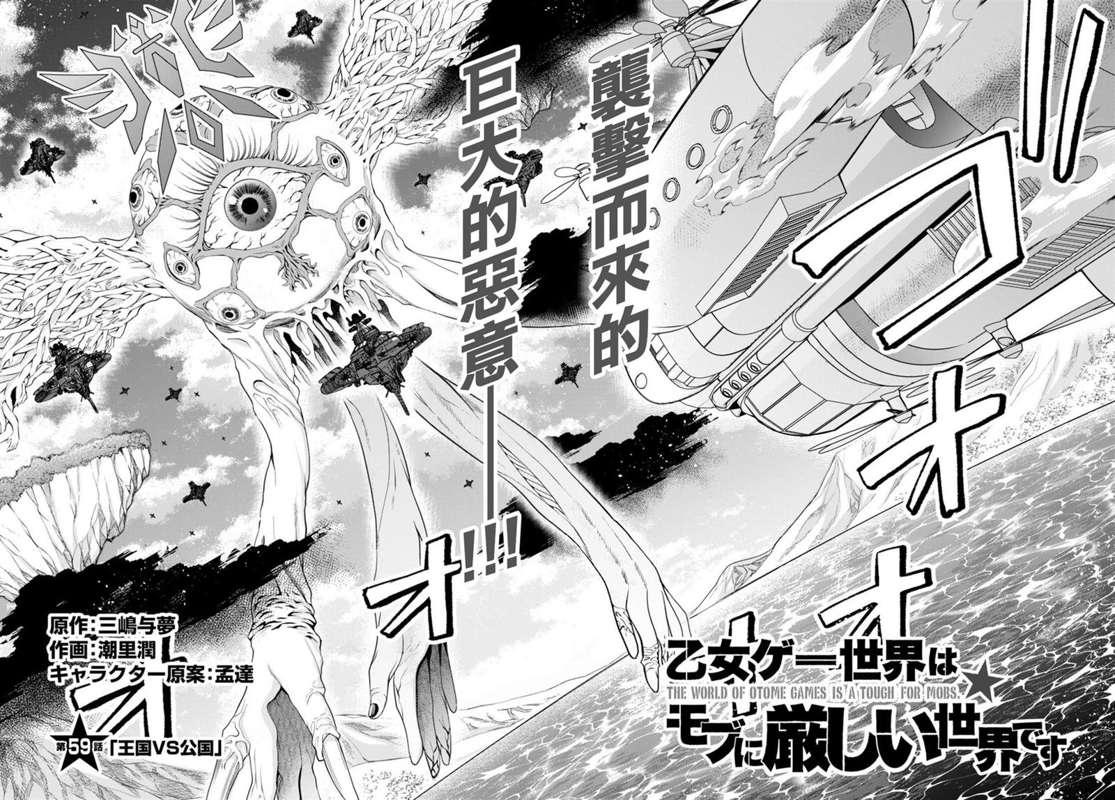 第59话