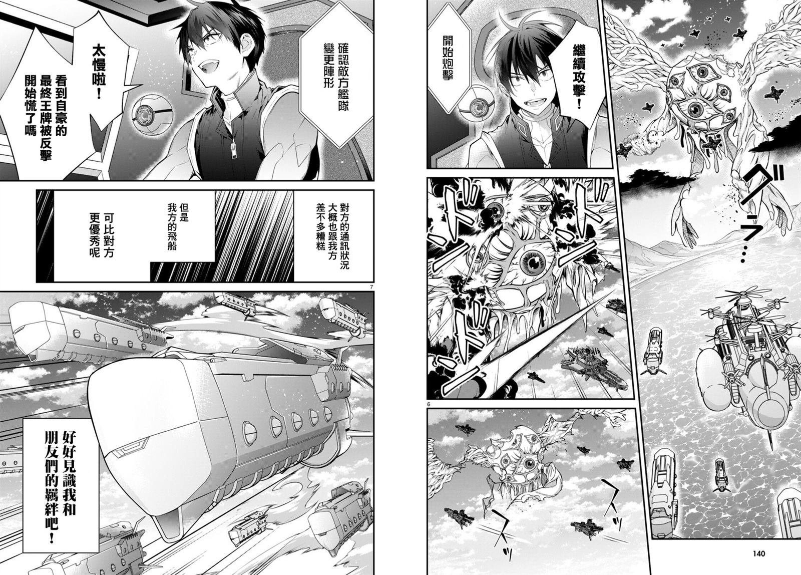 第59话