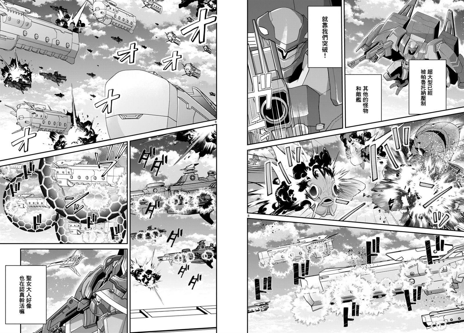 第59话