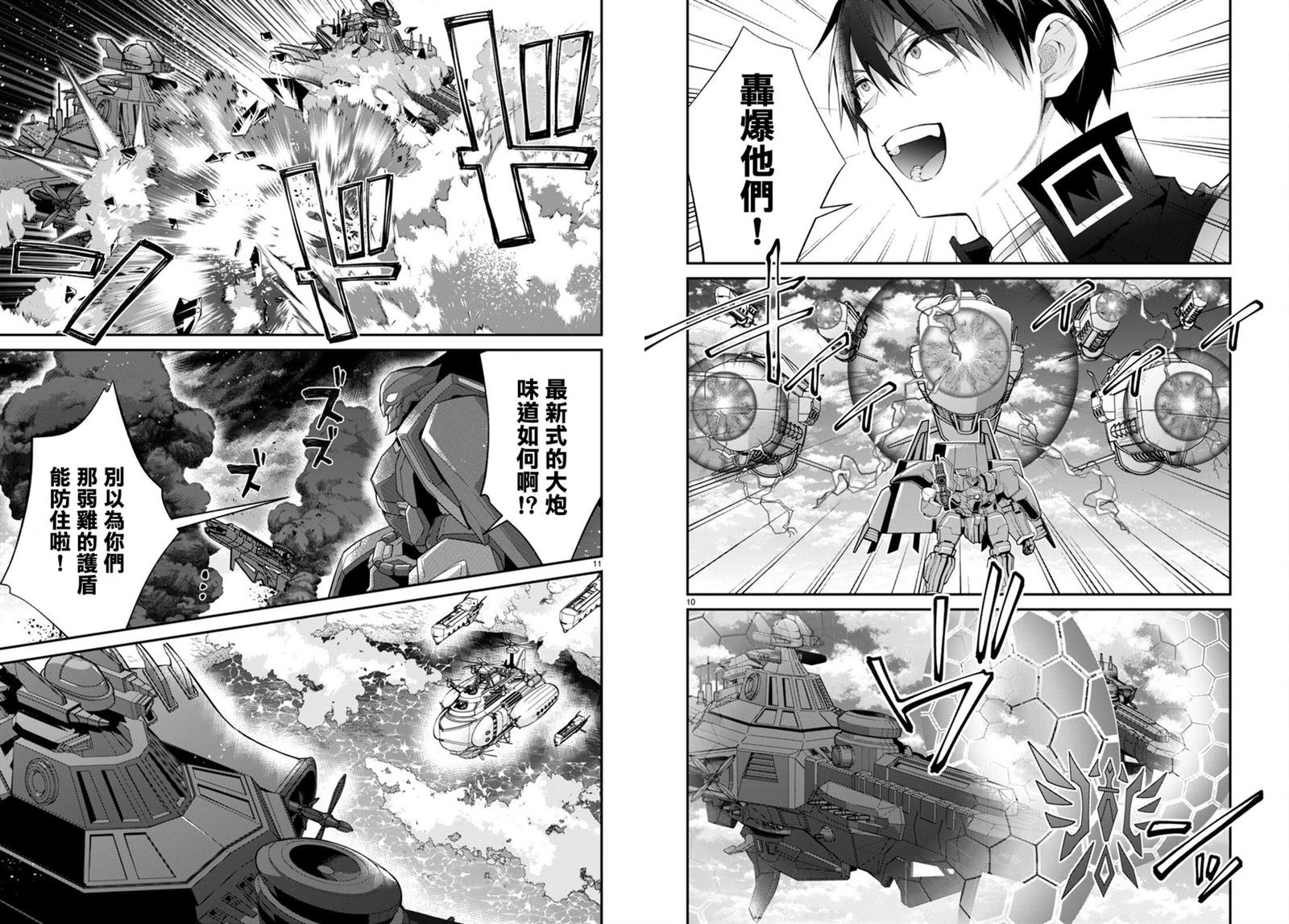 第59话