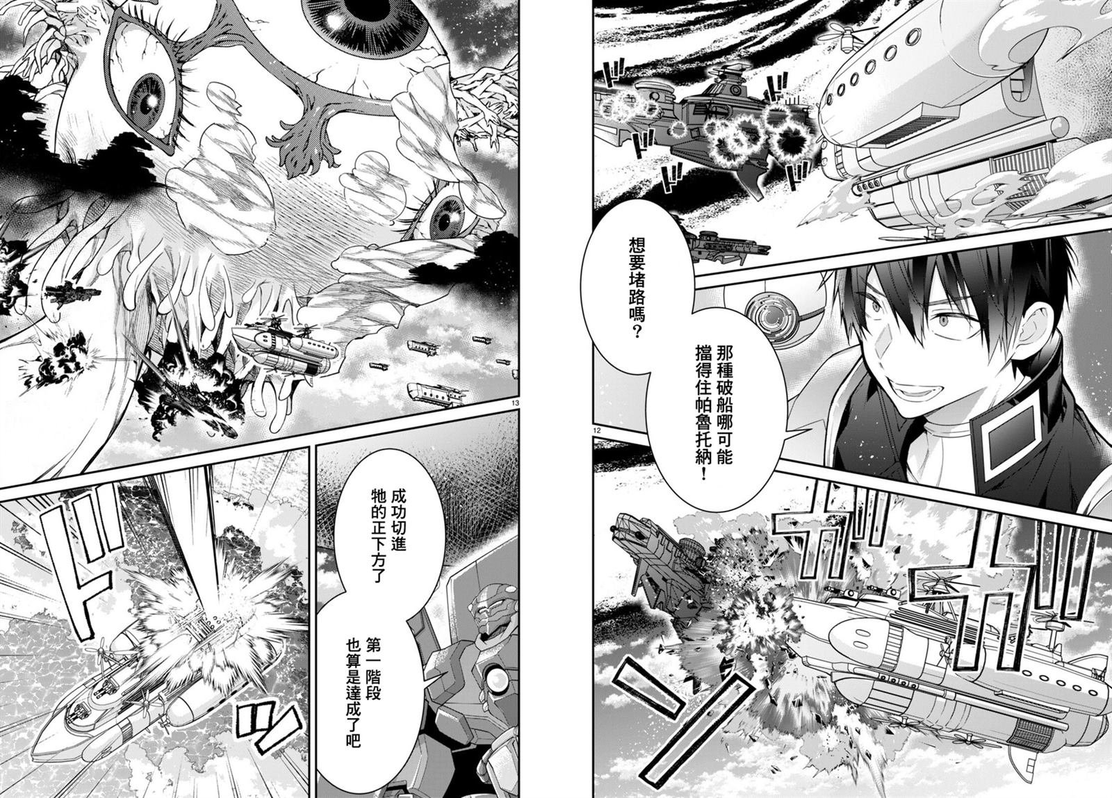 第59话