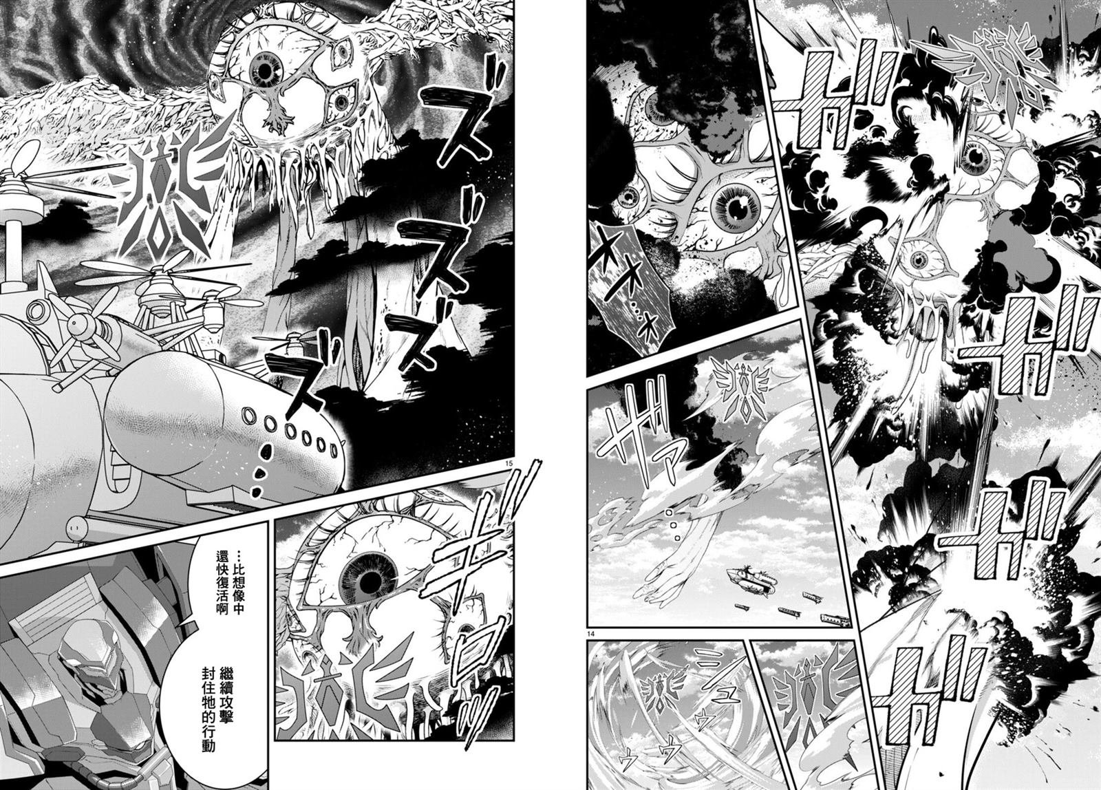 第59话