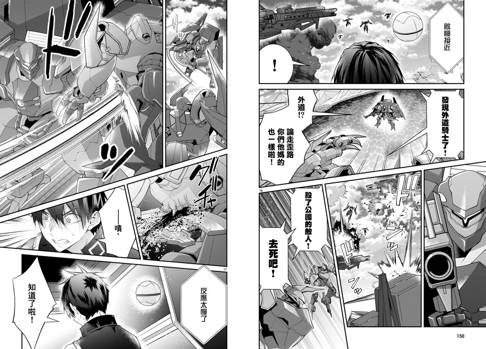第59话