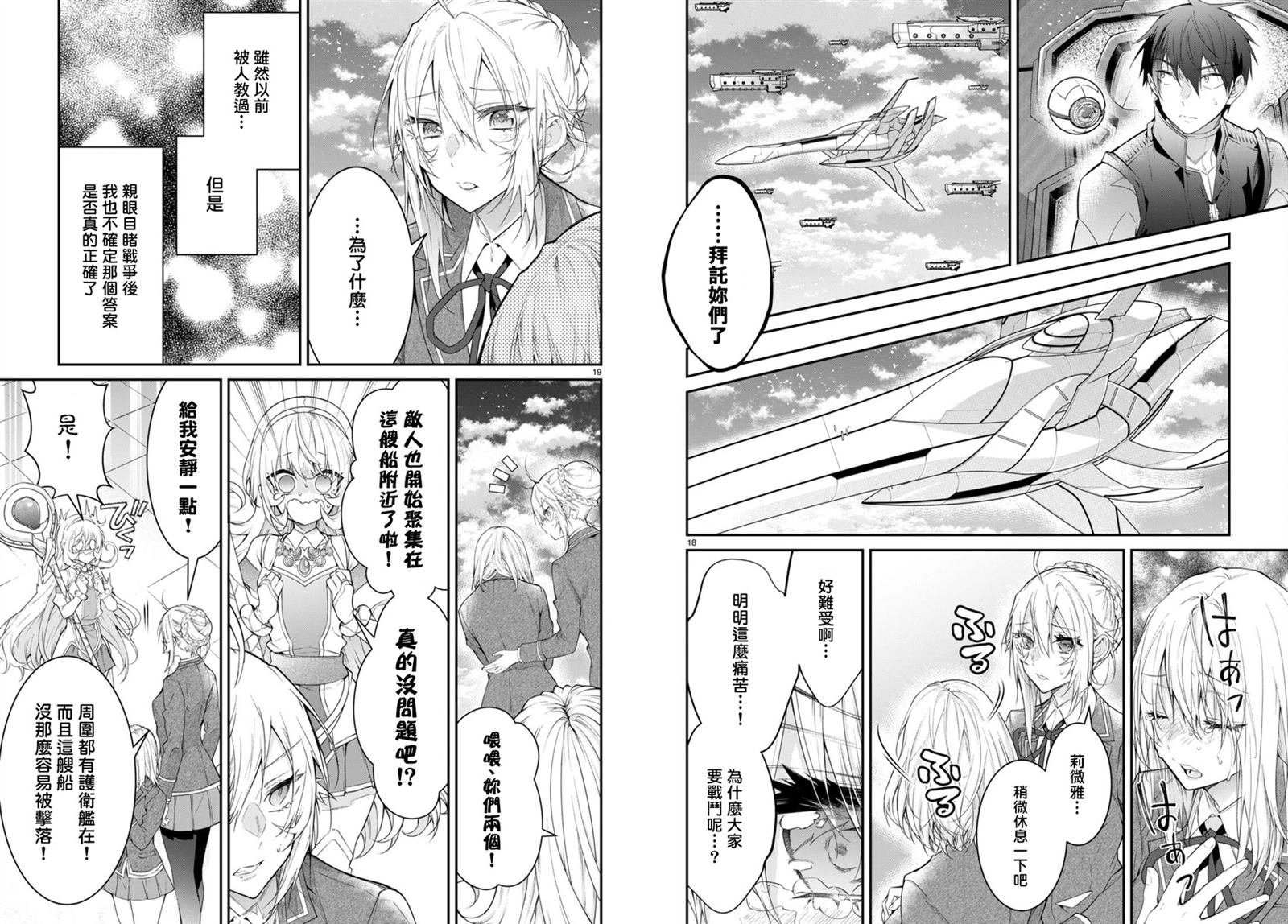 第59话