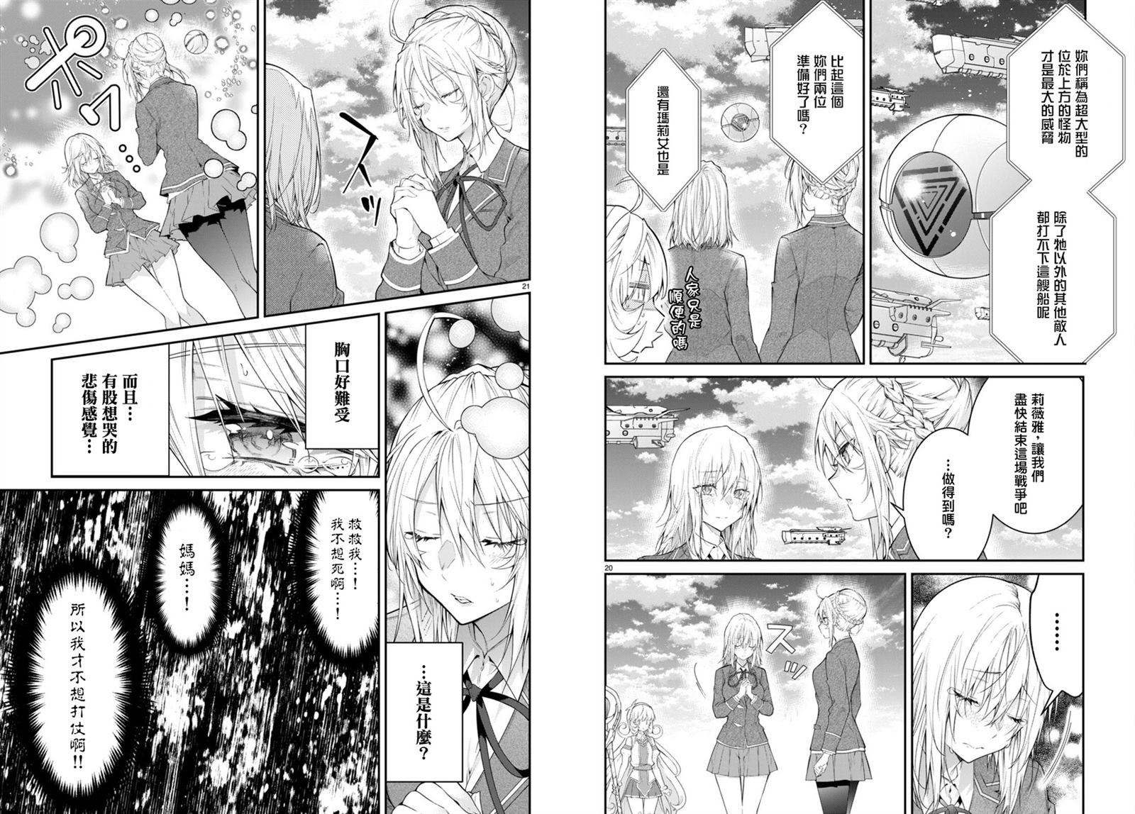 第59话