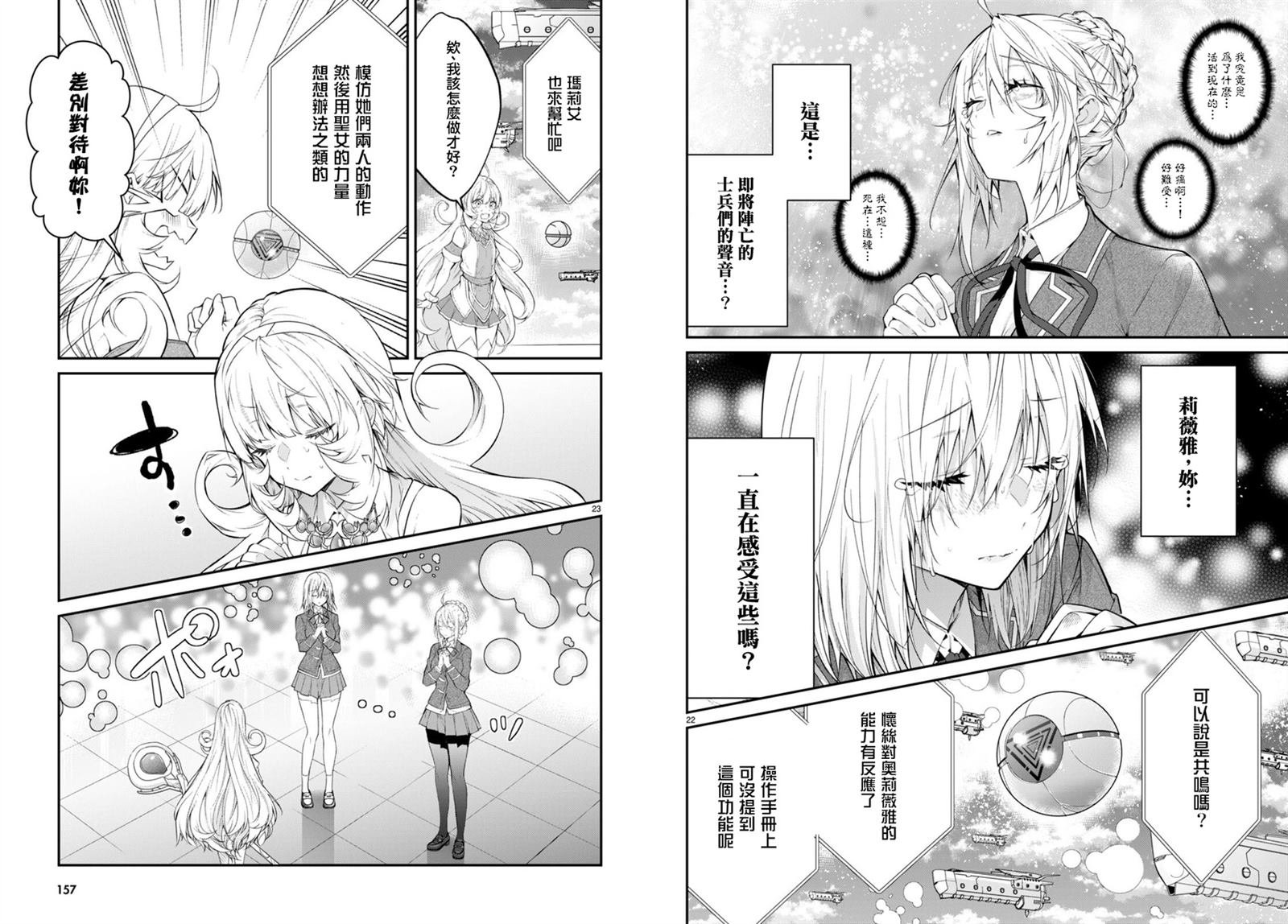 第59话