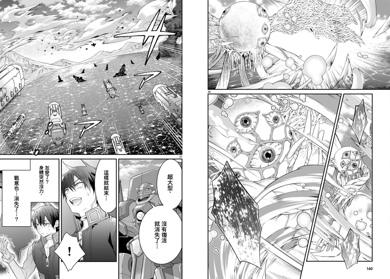 第59话