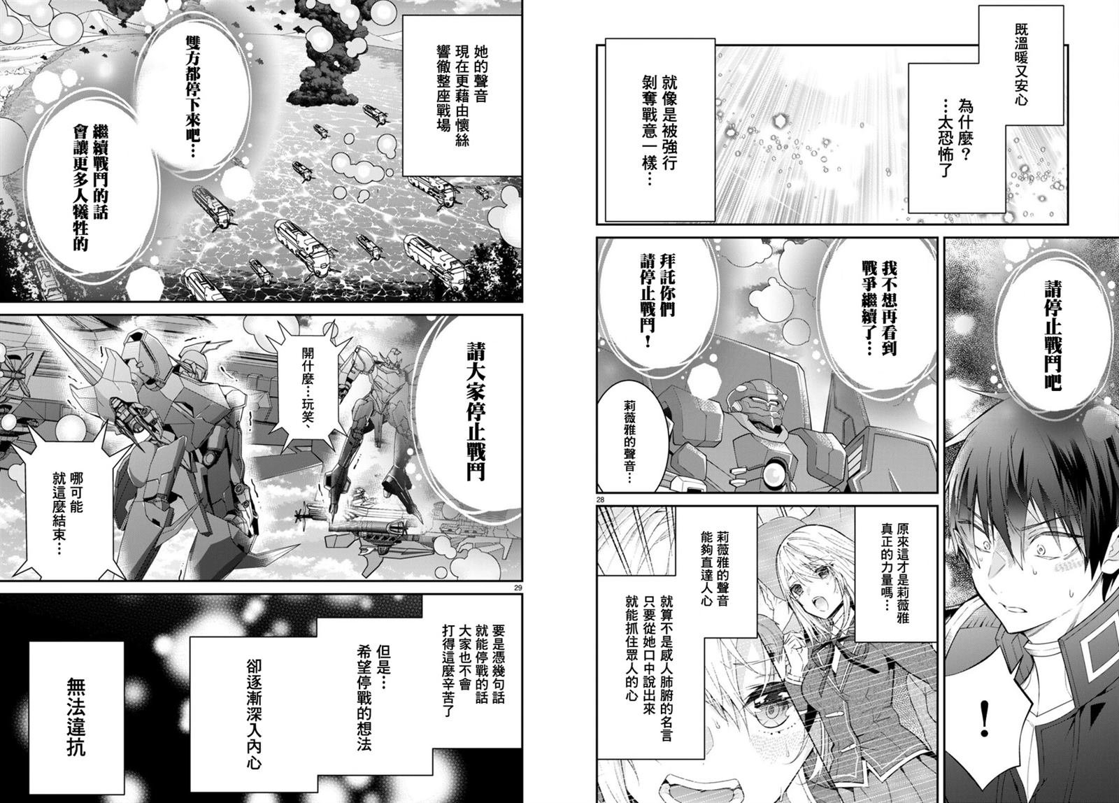 第59话