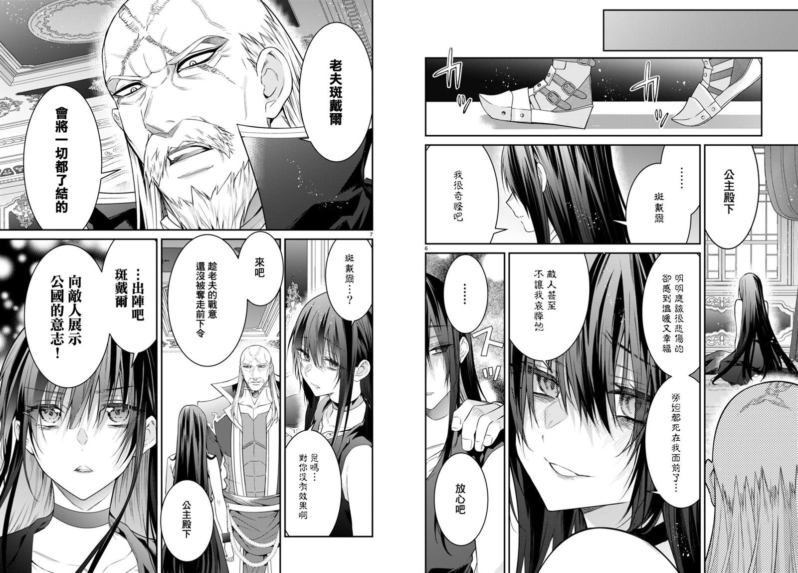 第60话