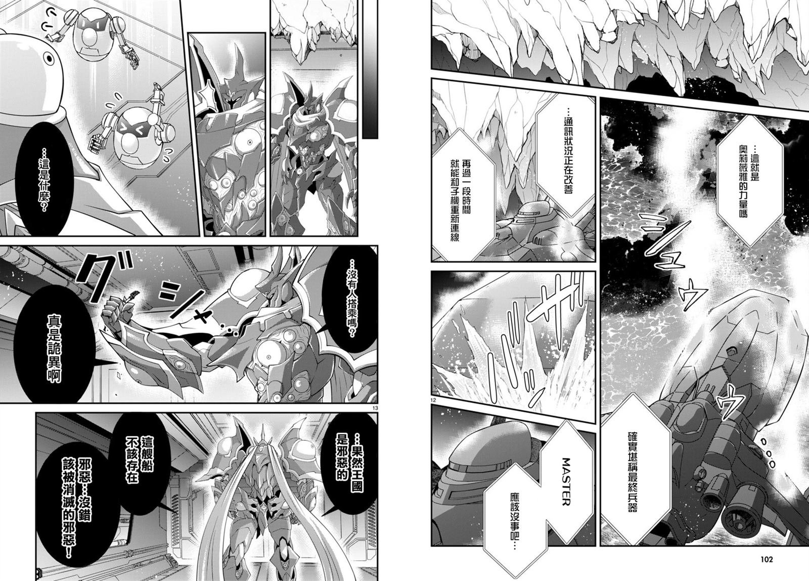 第60话
