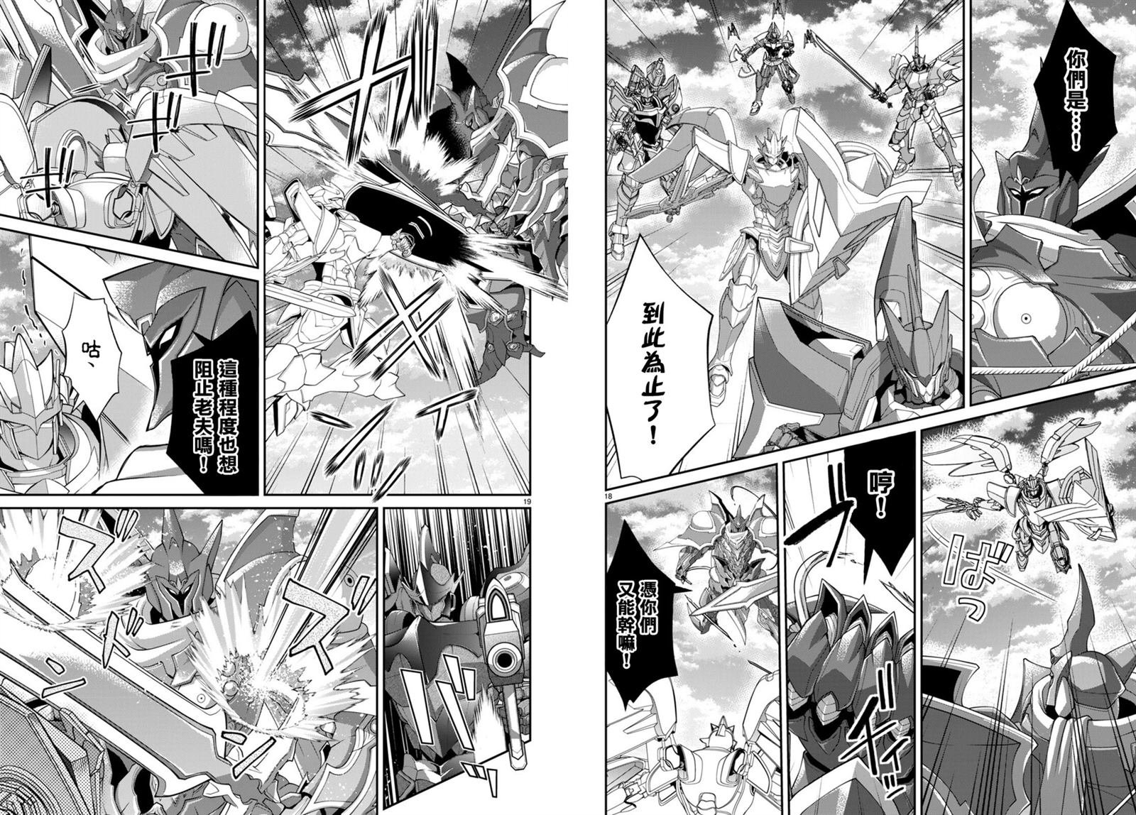 第60话