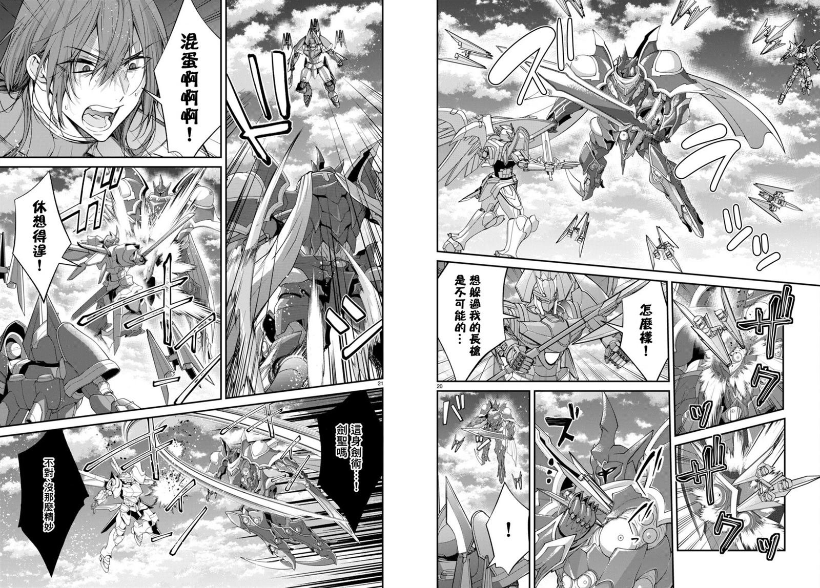 第60话