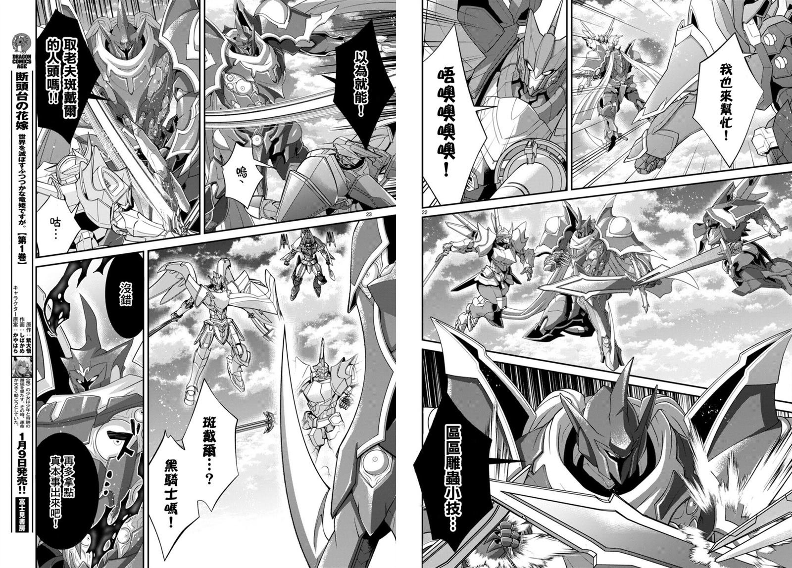 第60话