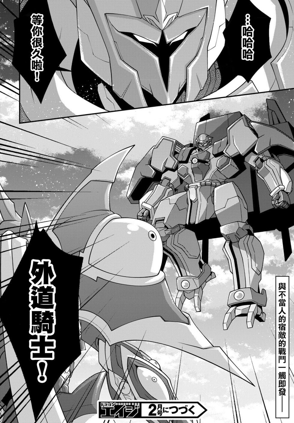 第60话