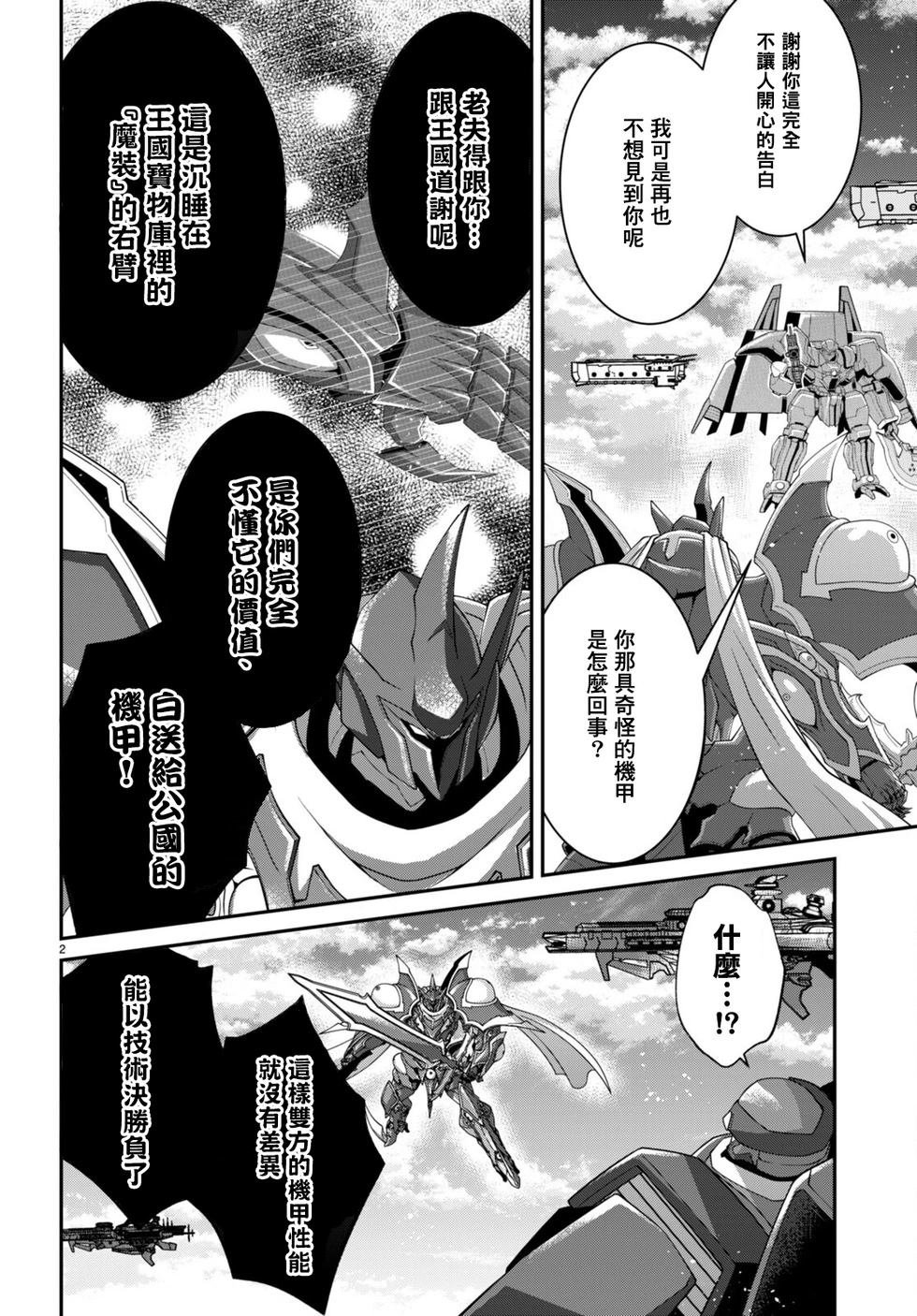 第61话