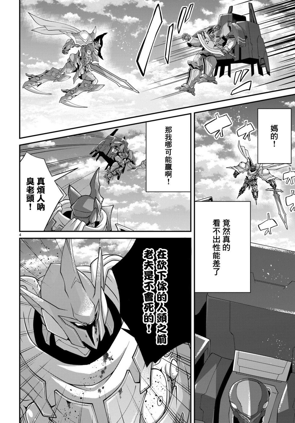 第61话