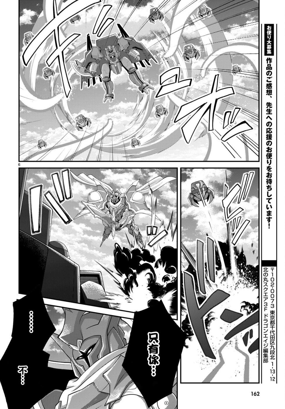 第61话