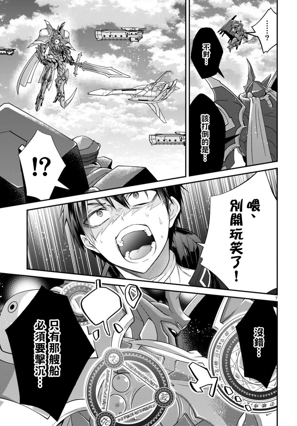 第61话