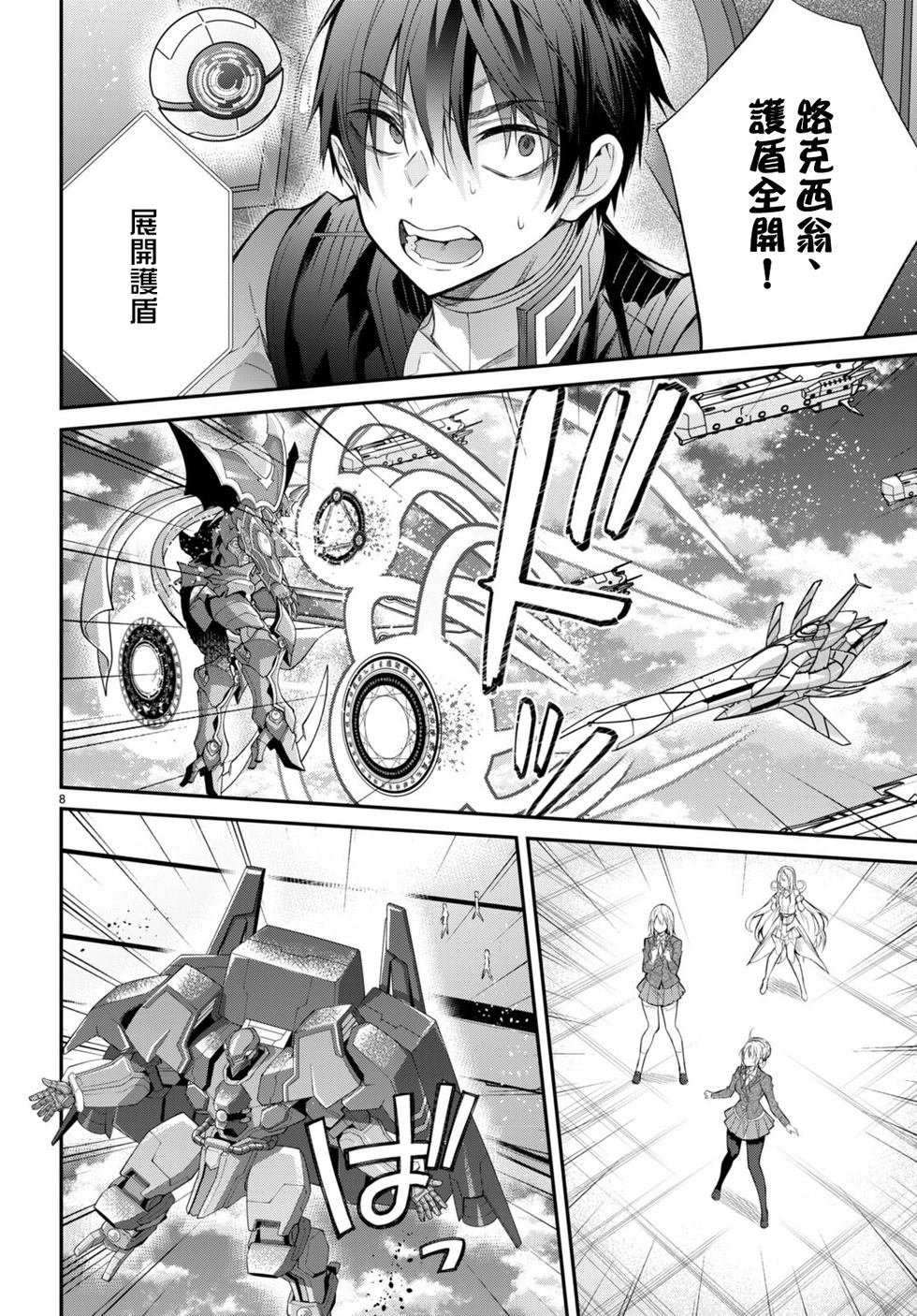 第61话