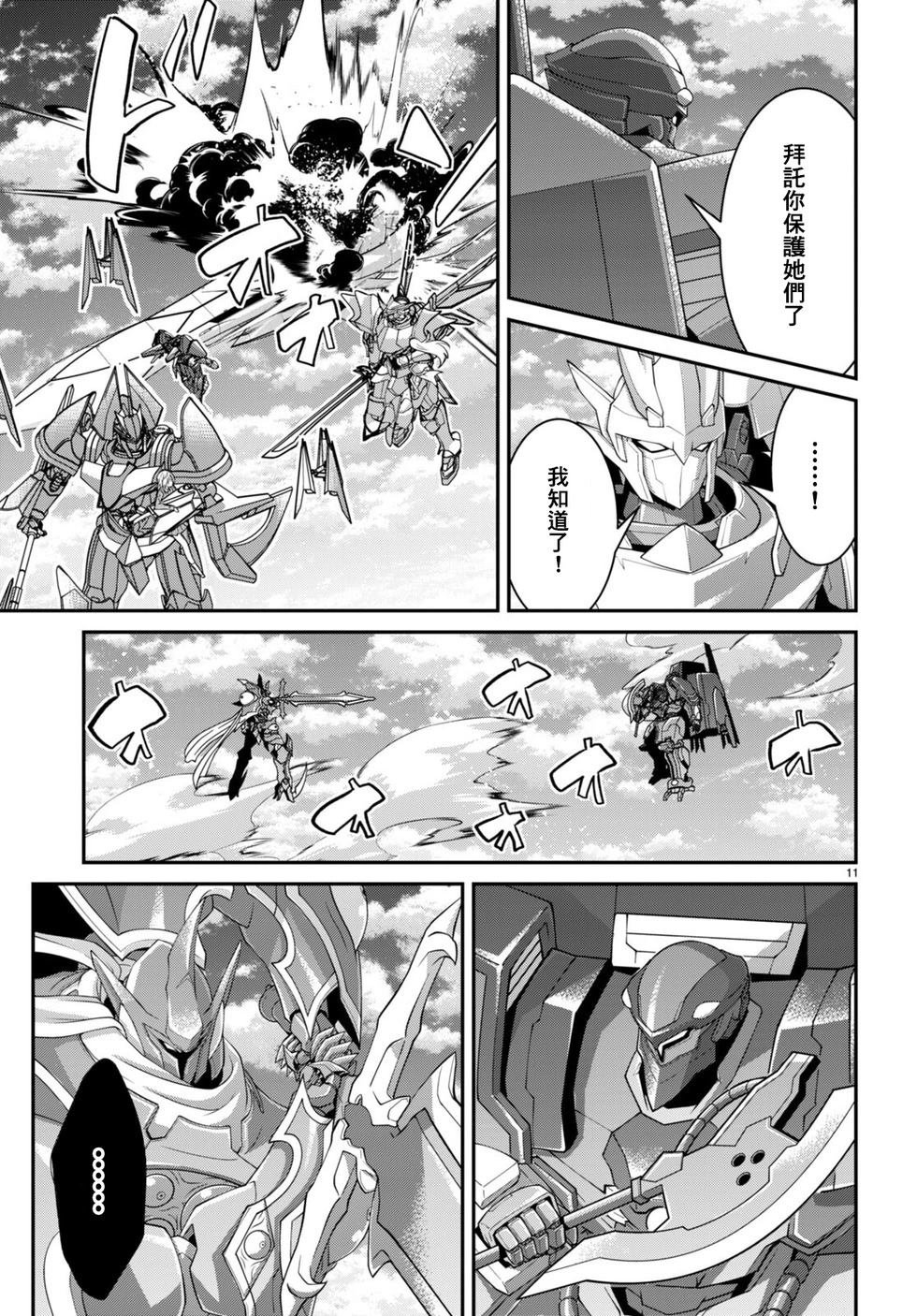 第61话