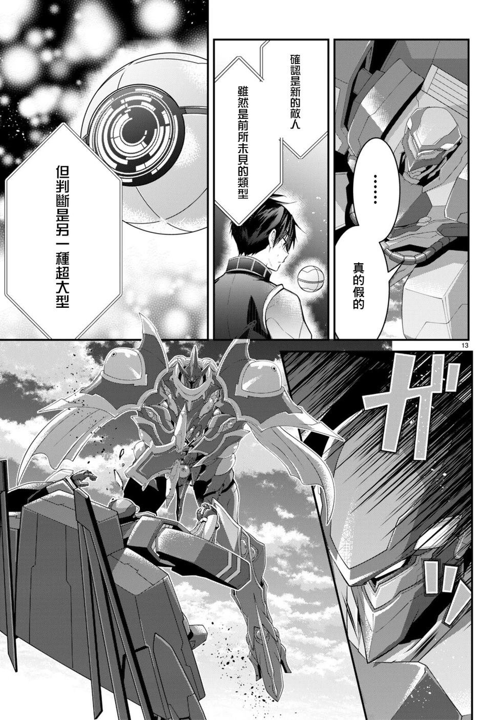 第61话