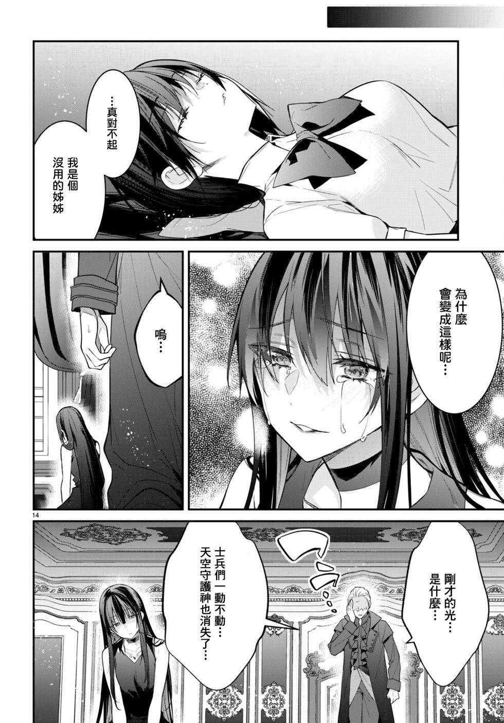 第61话