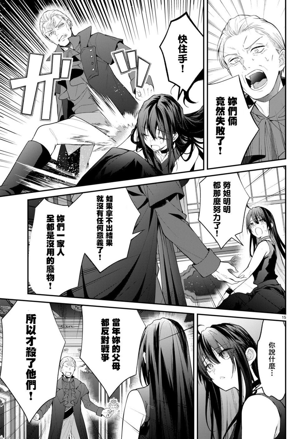 第61话