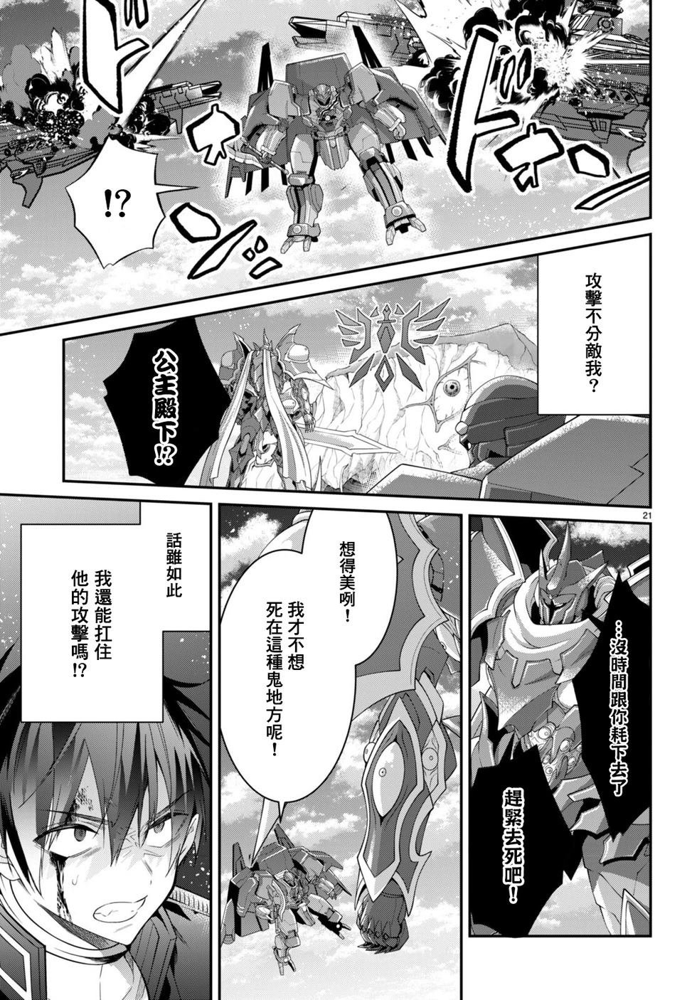 第61话