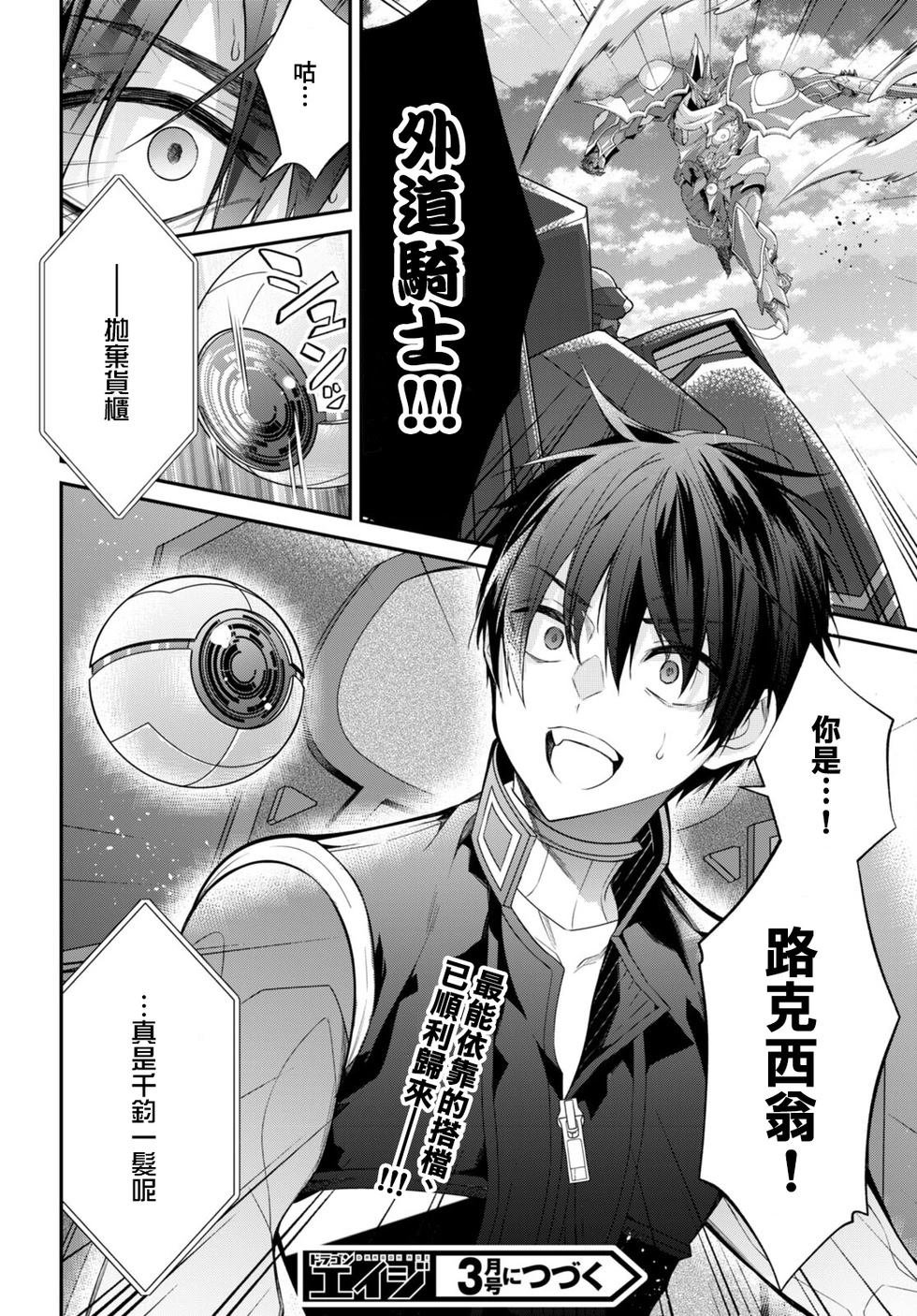 第61话