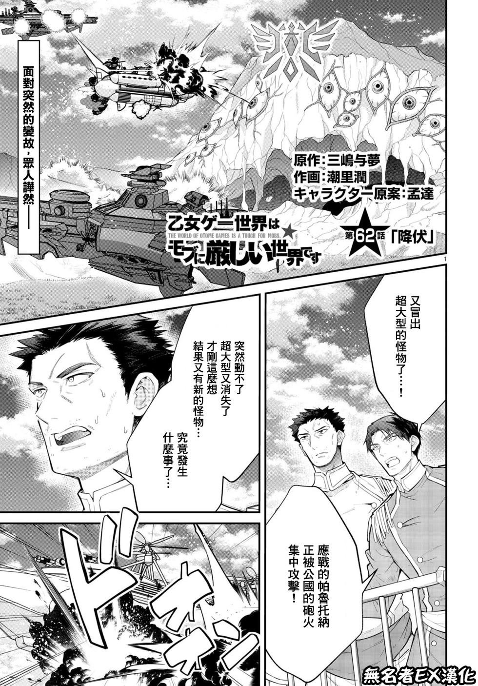 第62话