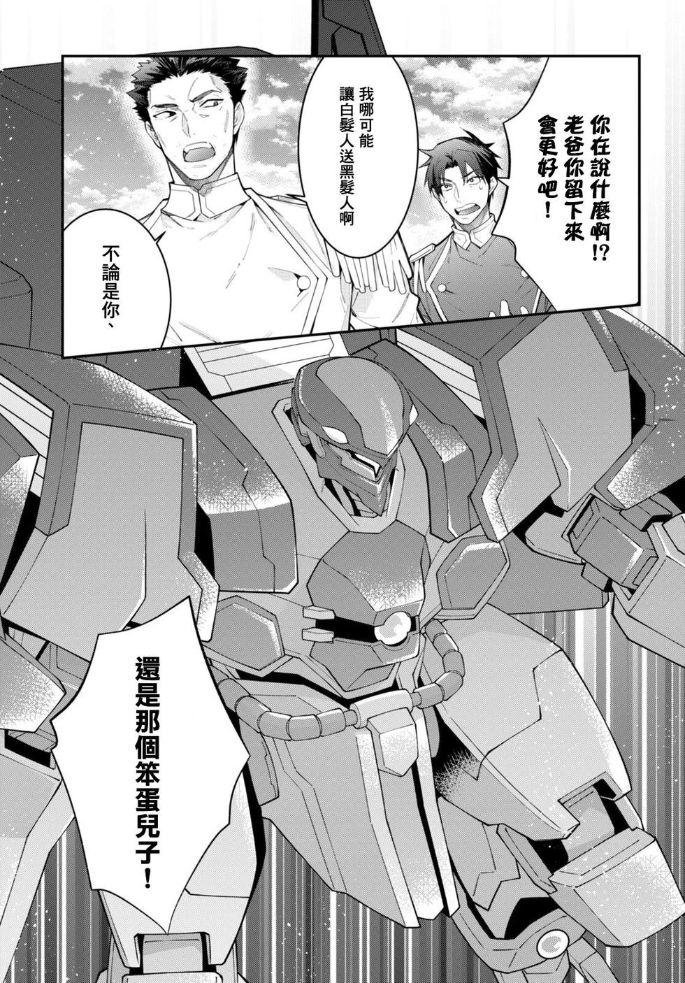 第62话