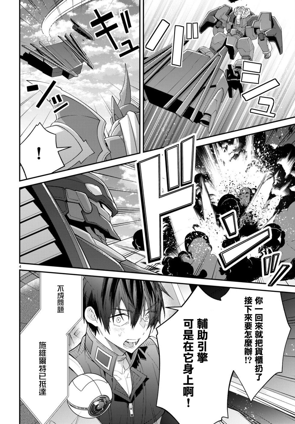 第62话