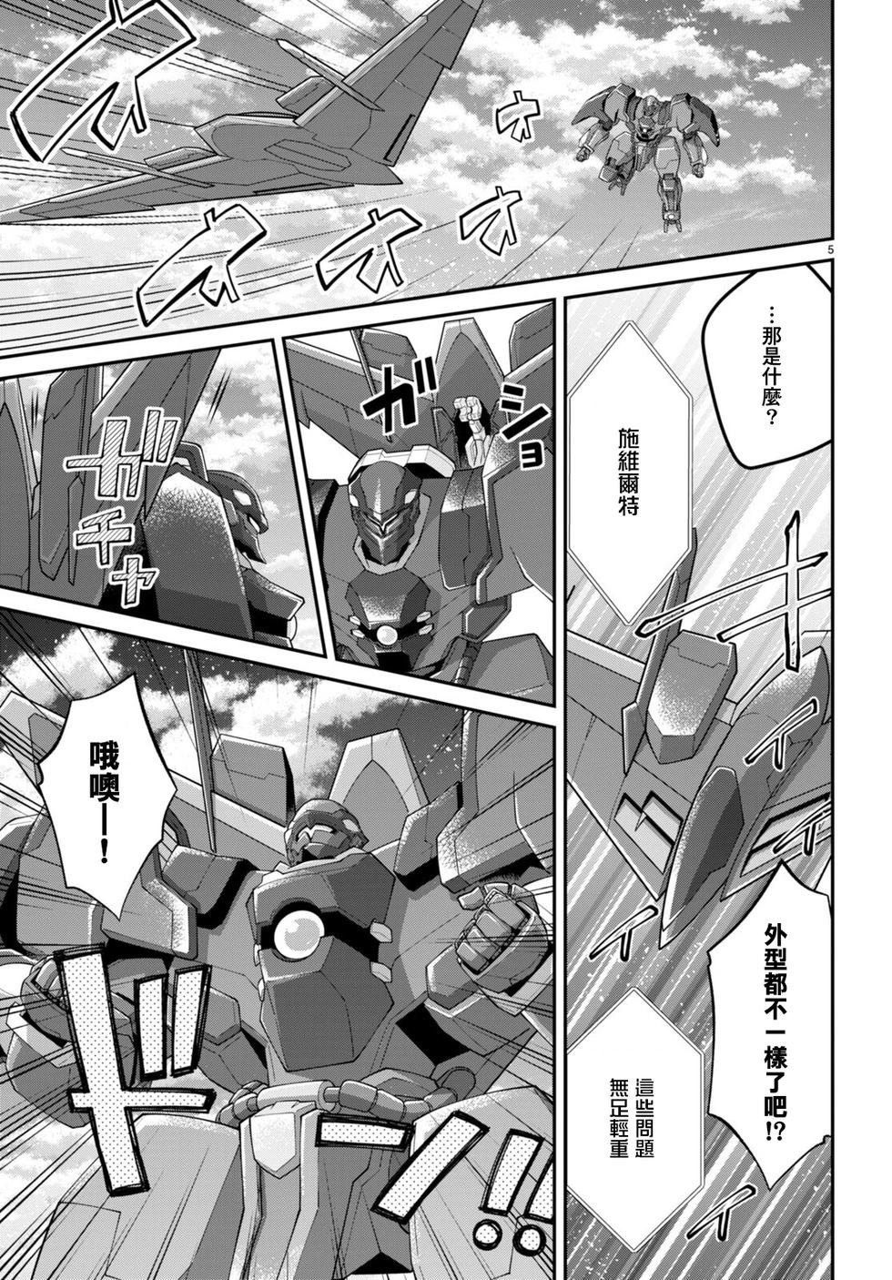 第62话