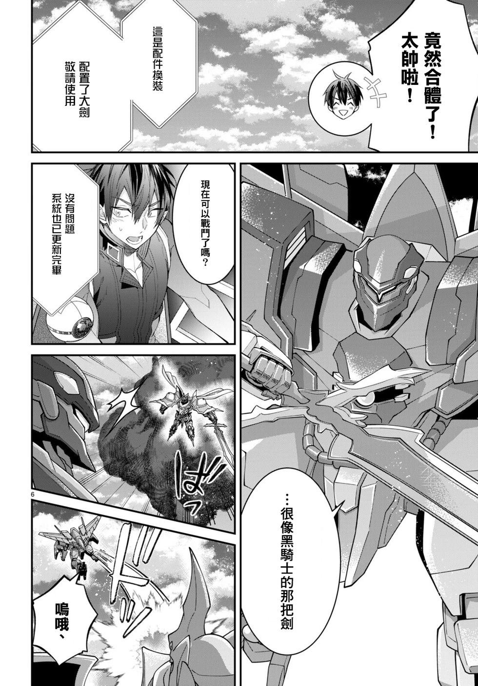 第62话
