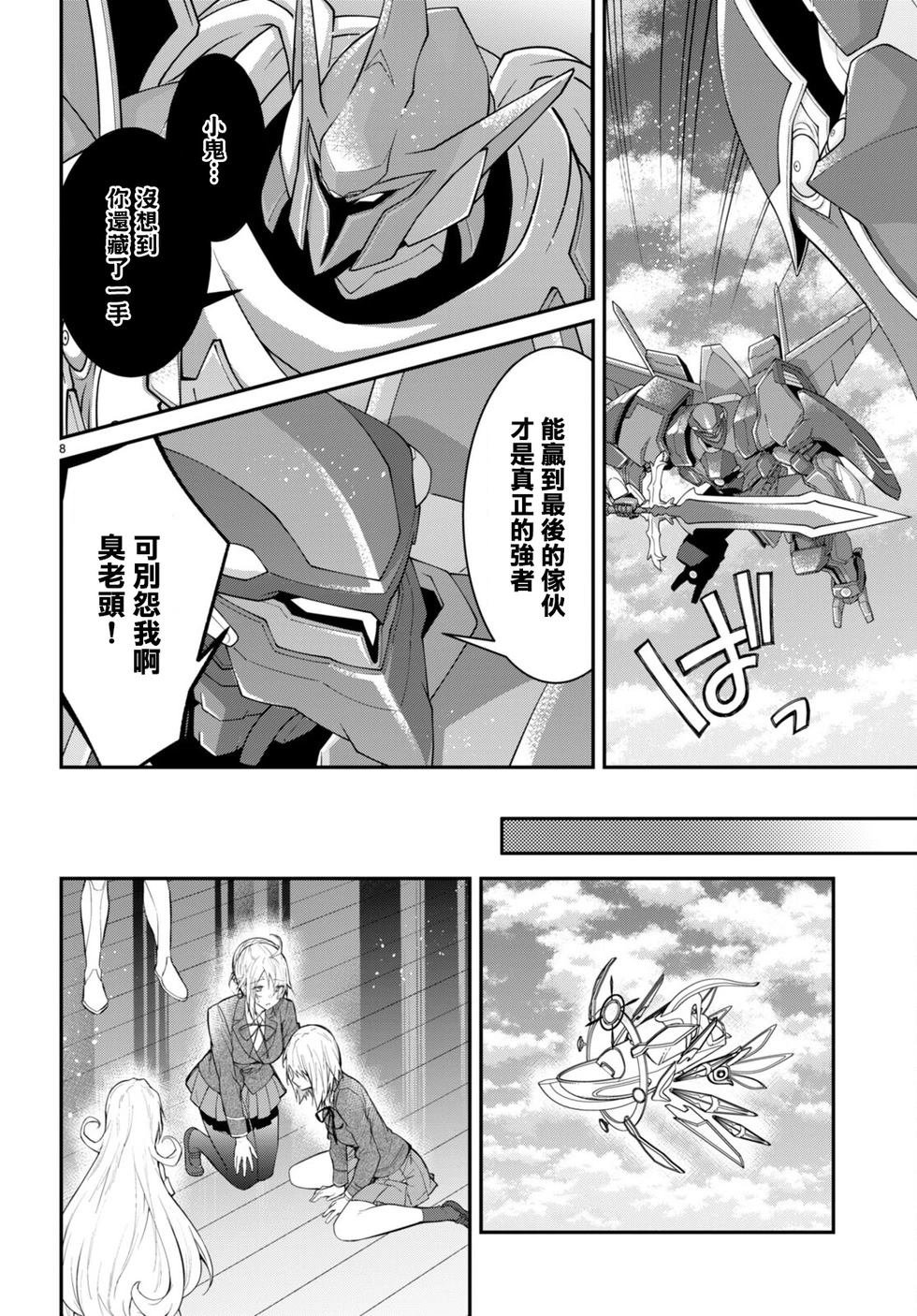 第62话