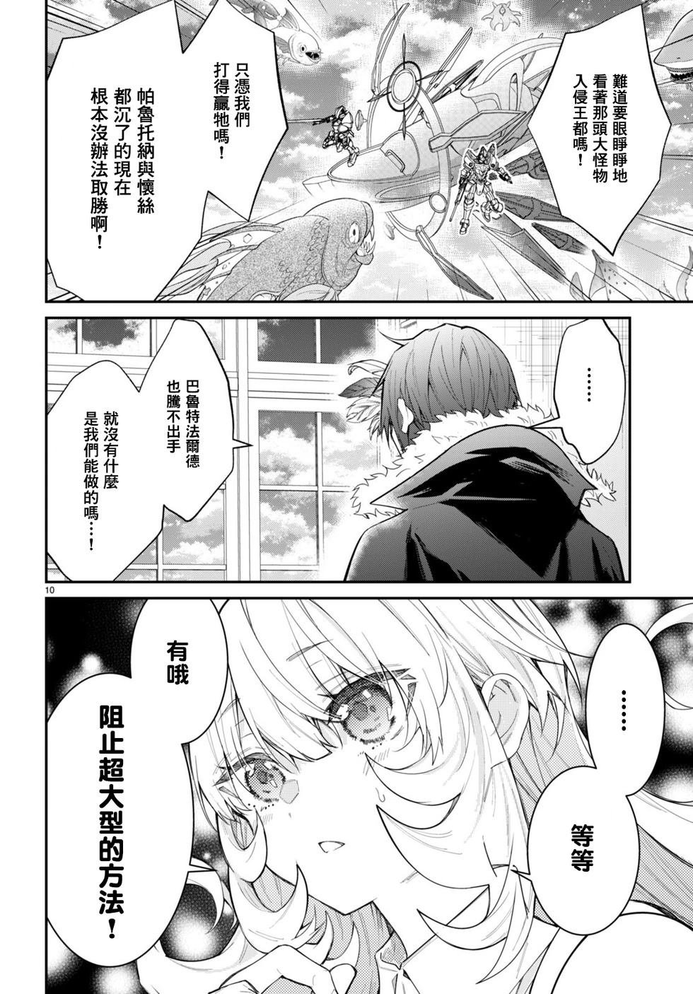 第62话