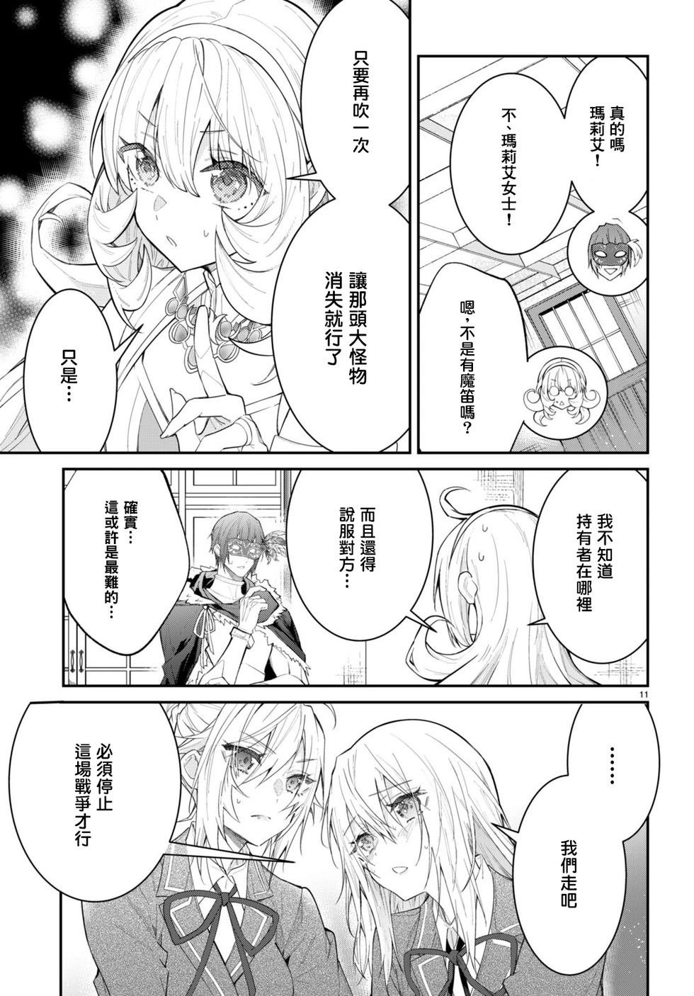 第62话