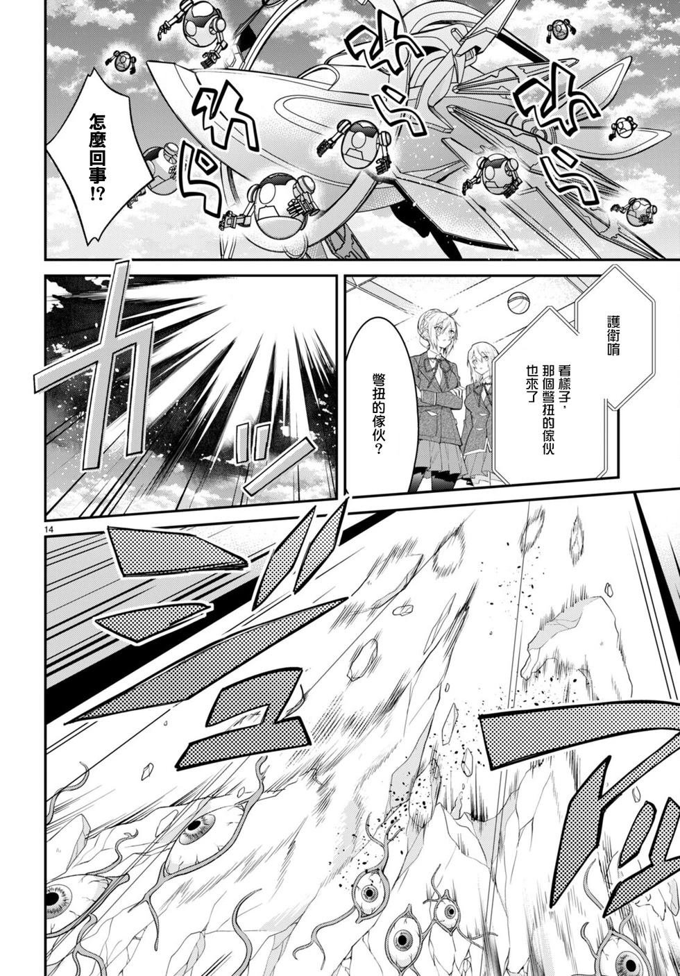第62话