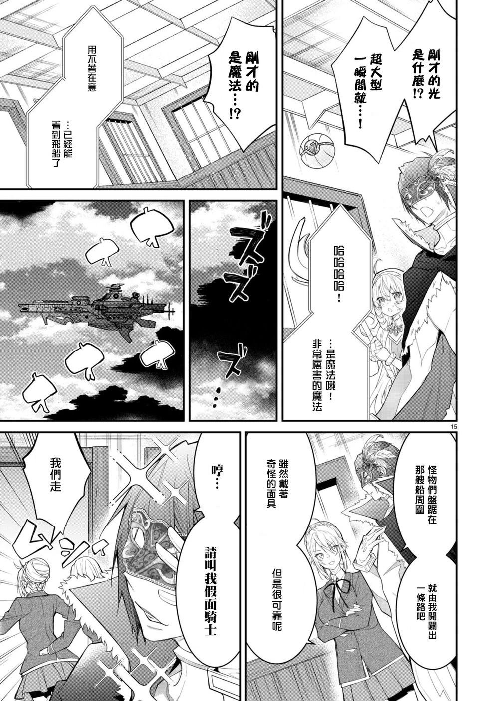 第62话