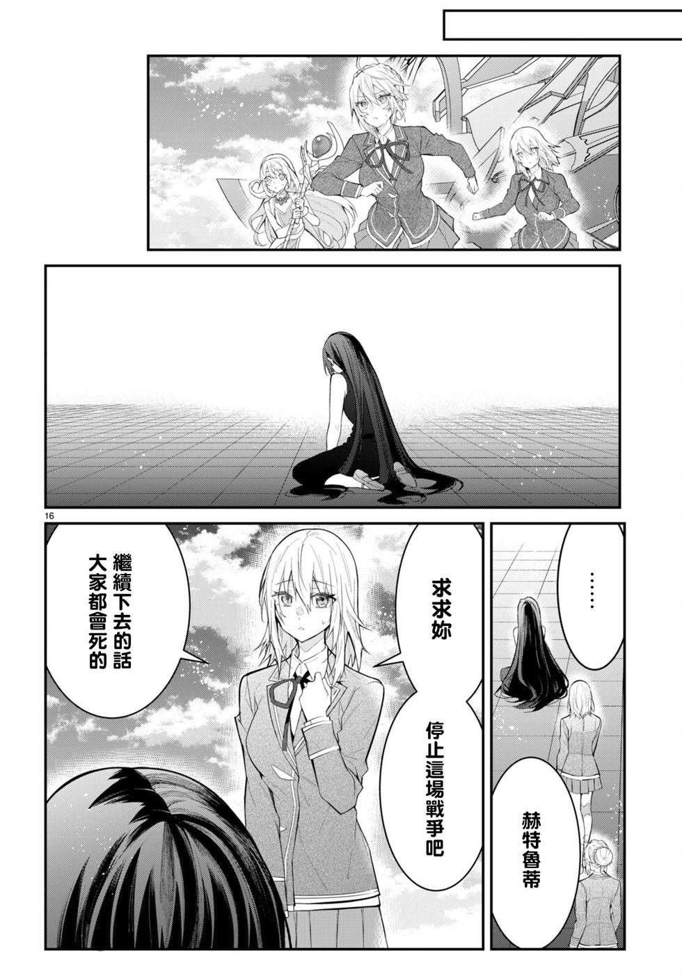 第62话