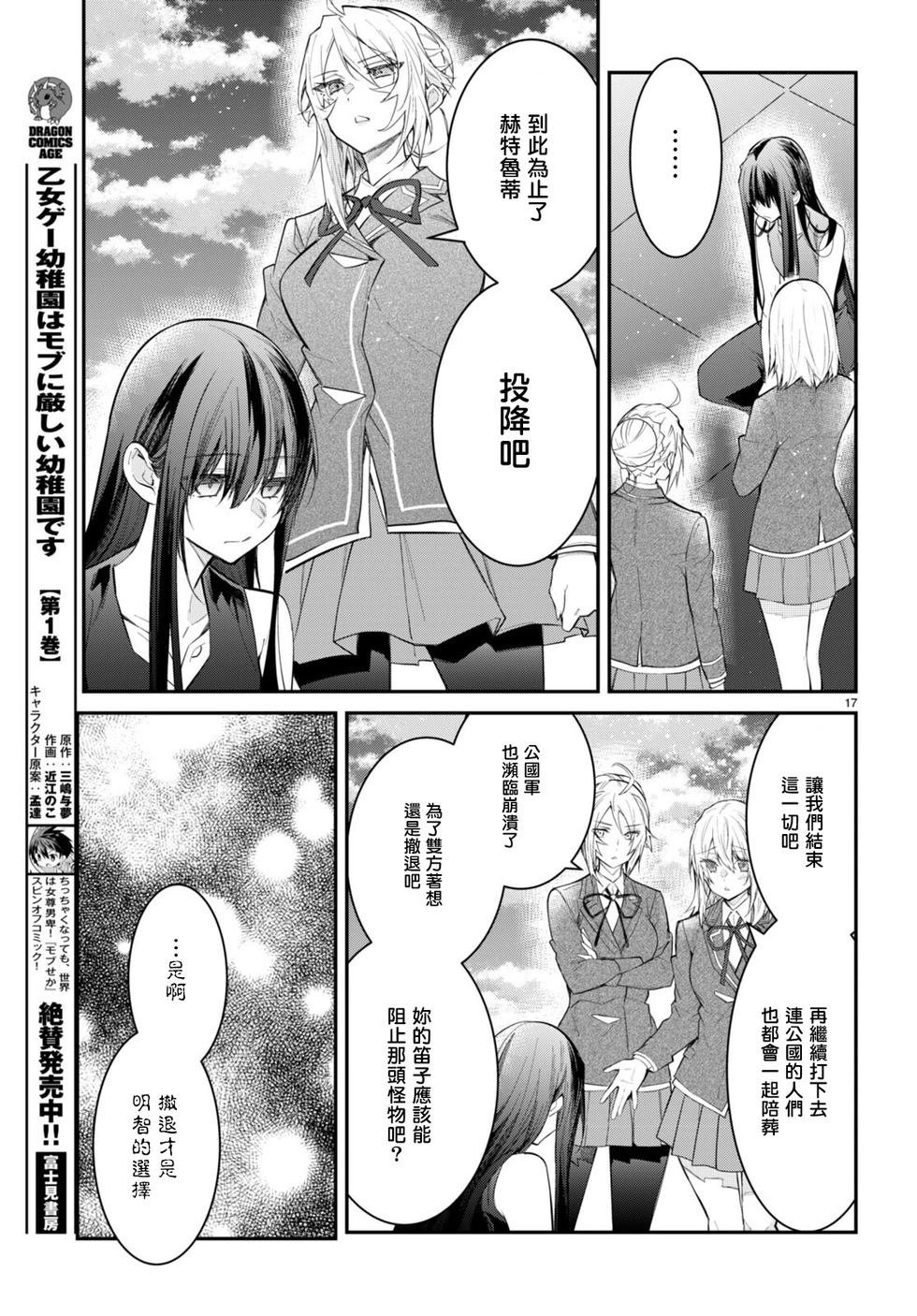 第62话