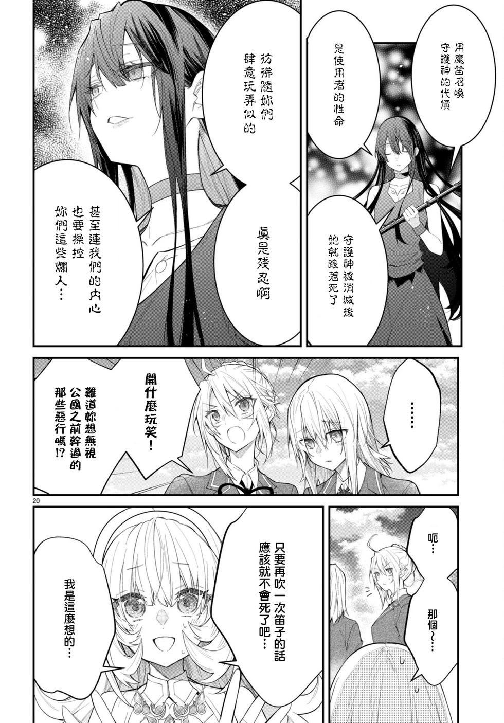 第62话