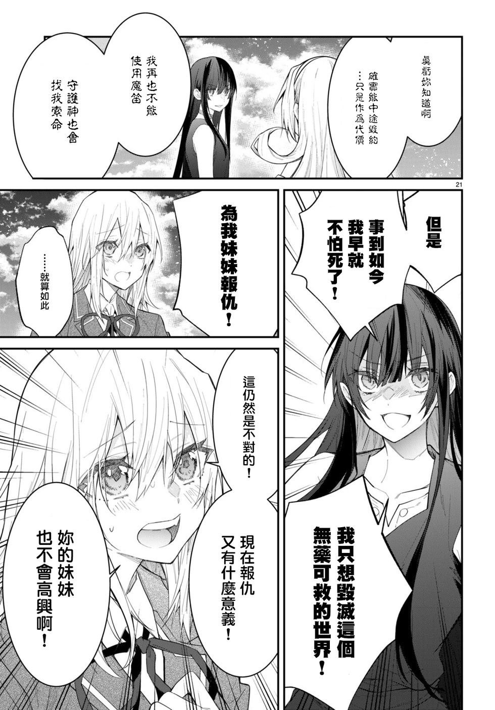 第62话