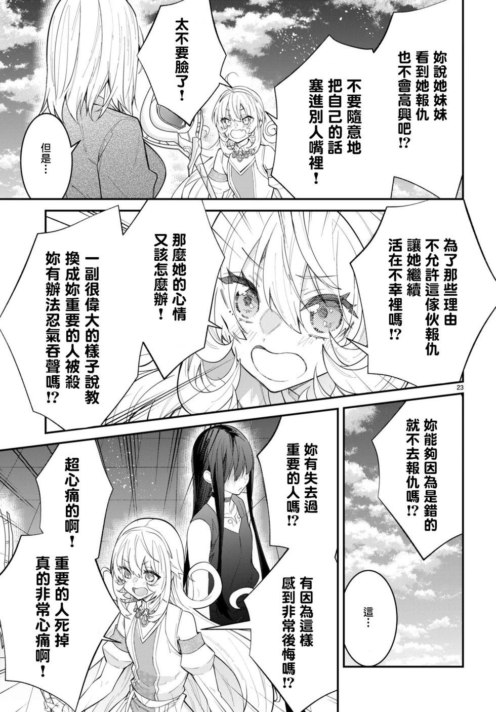 第62话