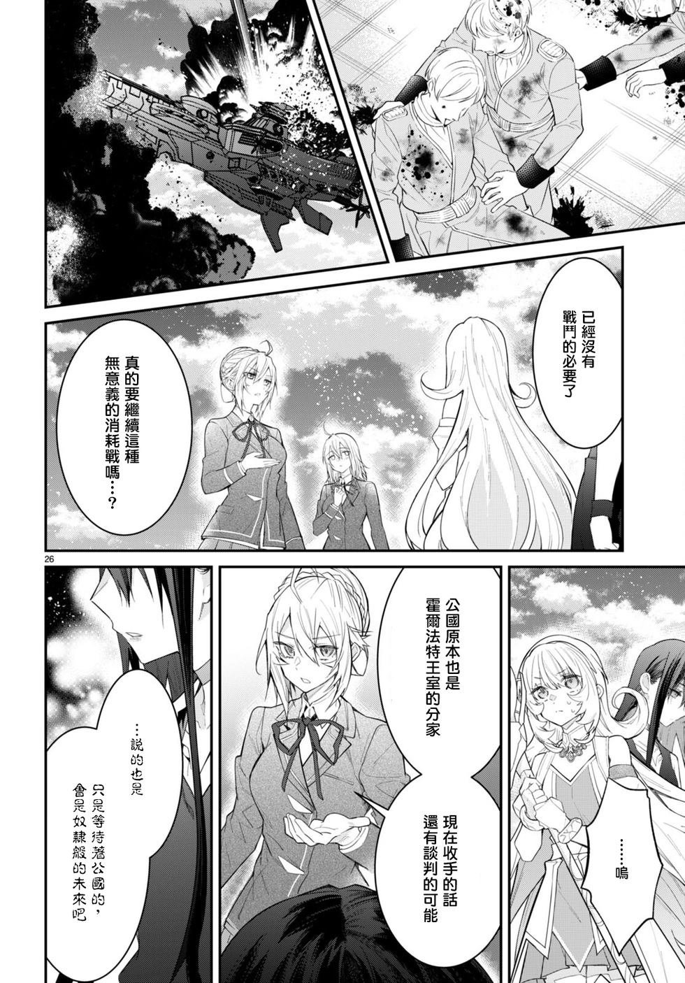 第62话