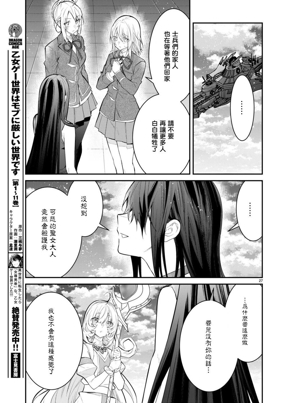 第62话