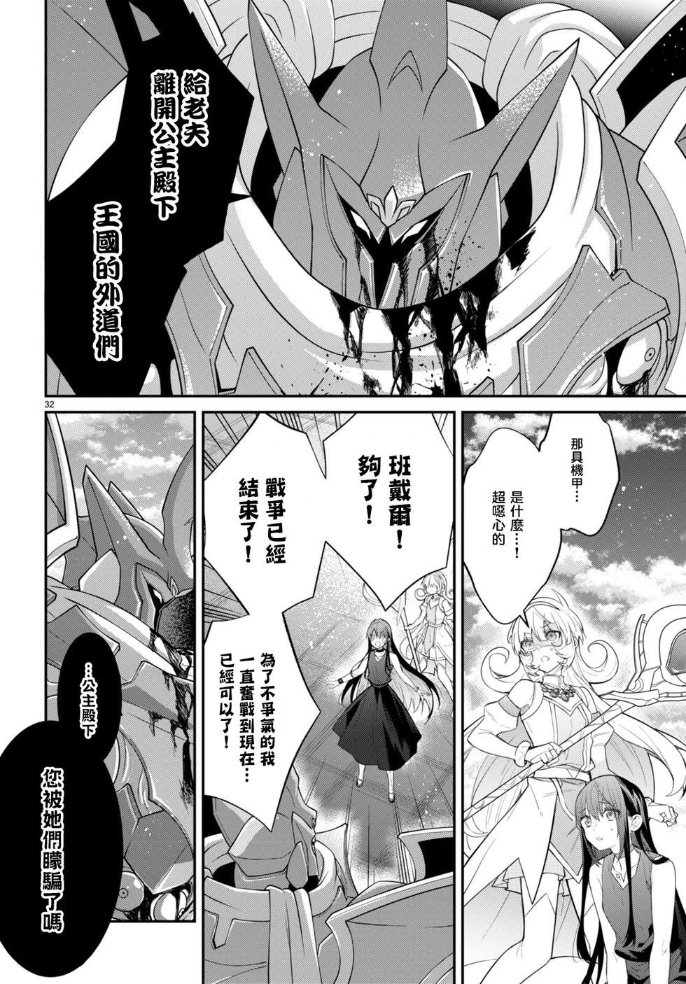 第62话