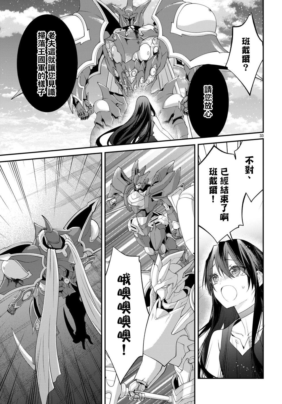 第62话