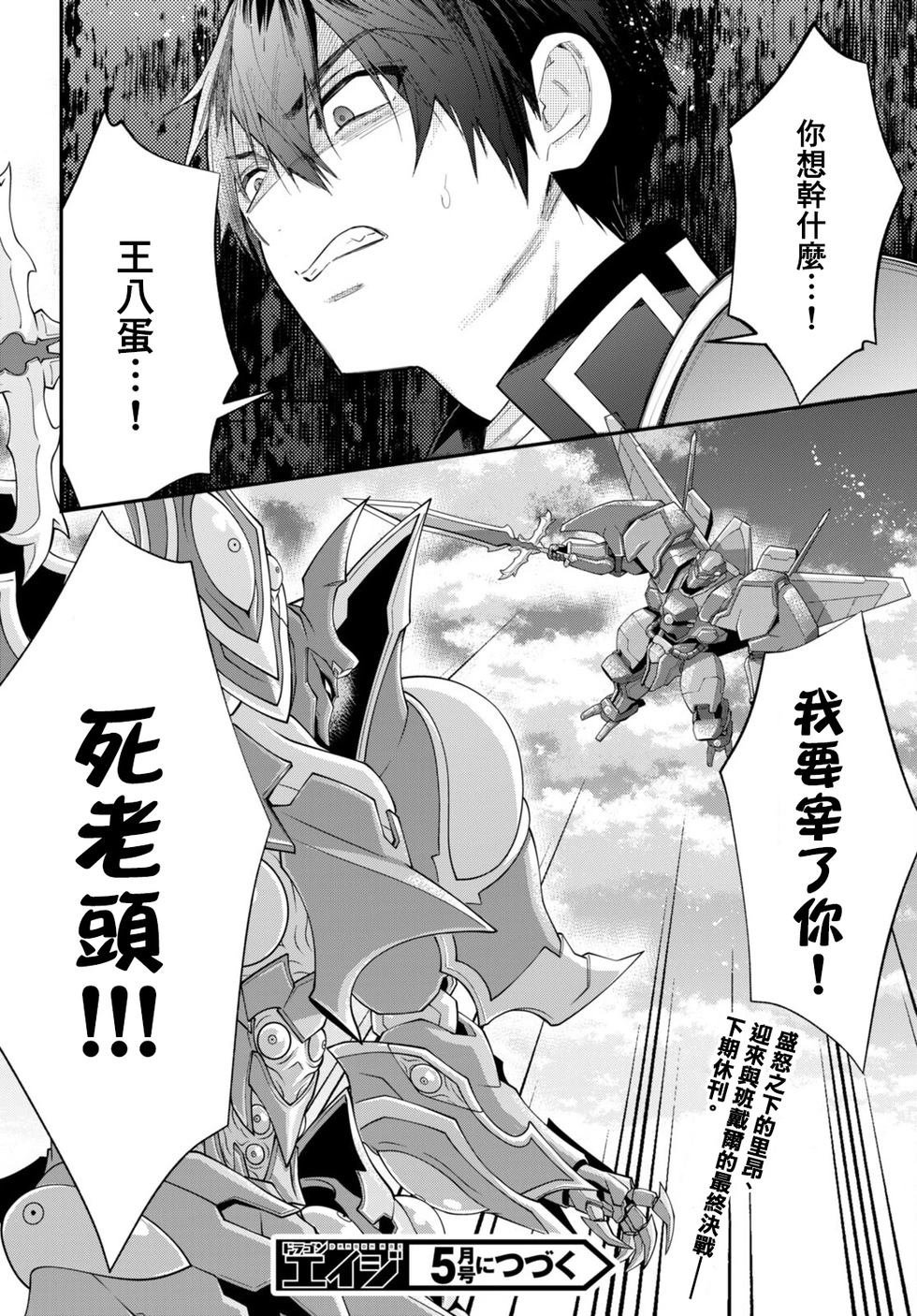 第62话