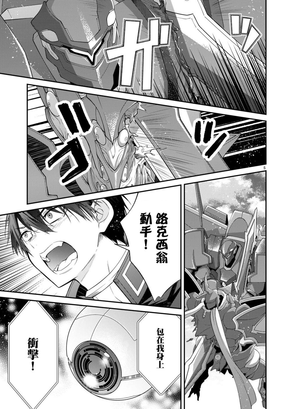 第63话